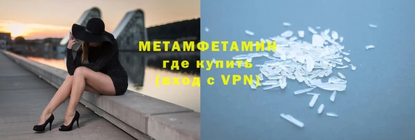 метамфетамин Волосово