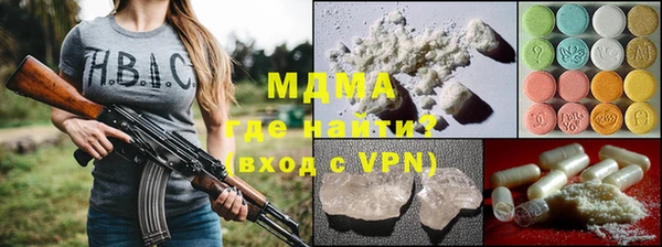 метамфетамин Волосово