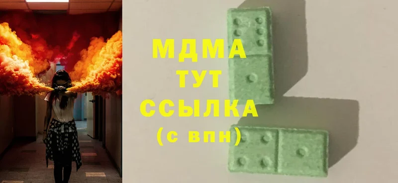 купить   Шарыпово  MDMA Molly 